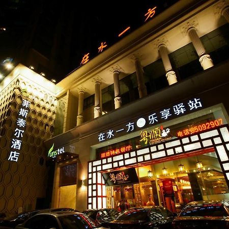 Hangzhou Funstel Hotel Bagian luar foto