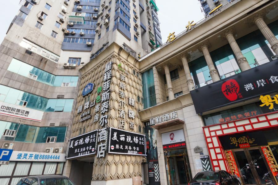 Hangzhou Funstel Hotel Bagian luar foto
